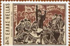 Η σύσκεψη της Βοστίτσας για πολλούς είναι ακόμη άγνωστη!