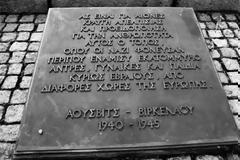 Ημέρα μνήμης του Ολοκαυτώματος