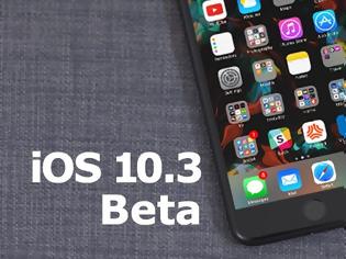 Φωτογραφία για Η Apple έδωσε την beta 1 του ios 10.3 στους δωρεάν δοκιμαστές