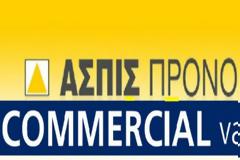 Νέες καταβολές σε 3.445 δικαιούχους των Ασπίς Πρόνοια και Commerciale Value