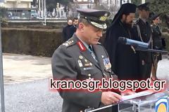 ΒΙΝΤΕΟ - Η τελευταία ημερήσια διαταγή του νέου Α/ΓΕΕΦ Αντγου Ηλία Λεοντάρη στον Ελληνικό Στρατό