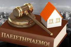 Το ακατάσχετο της πρώτης κατοικίας ζητά από την Κυβέρνηση, το Δημοτικό Συμβούλιο Θεσσαλονίκης