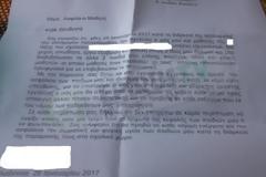 Γονείς μήνυσαν δάσκαλο που φέρεται να μίλησε άσχημα σε μαθητή