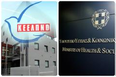 ΚΕΕΛΠΝΟ: Οι “ανοιχτοί” λογαριασμοί της Αριστοτέλους με τους εργαζόμενους