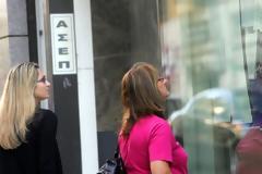 Παράταση αιτήσεων σε προκηρύξεις του ΑΣΕΠ