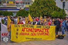 Κίνημα κατά της κεραίας του Καλλίνικου