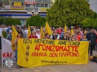 Φωτογραφία για Κίνημα κατά της κεραίας του Καλλίνικου