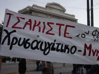 Φωτογραφία για Αντιφασιστική διαδήλωση σε εξέλιξη στην Αθήνα