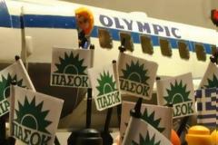 Η επίμαχη βινιέτα «ζωντανεύει»: Το βίντεο της υποδοχής του Ανδρέα από το «Χέρφιλντ» [video]