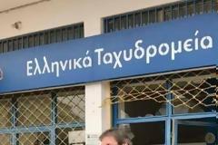 Ληστές μπούκαραν με τζιπ στα ΕΛΤΑ στη Μαυροθάλασσα Σερρών και άρπαξαν το χρηματοκιβώτιο