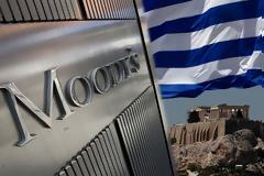 MOODY'S: ΚΙΝΔΥΝΟΣ ΓΙΑ ΤΙΣ ΤΡΑΠΕΖΕΣ ΑΠΟ ΚΑΘΥΣΤΕΡΗΣΕΙΣ ΣΤΗΝ ΑΞΙΟΛΟΓΗΣΗ