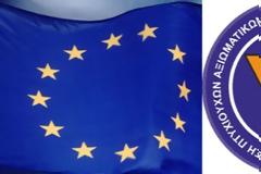 Τακτικές Κρίσεις Π.Σ. 2017: Η επετηρίδα διπλής όψης και οι λοιπές πρωτοτυπίες