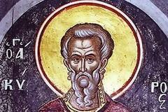 31 Ιανουαρίου: Ποιοι γιορτάζουν σήμερα