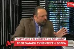 Σώρρας προς Σρόιτερ: 