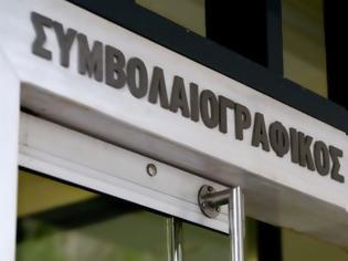 Φωτογραφία για Επιμένουν στην αποχή τους και σήμερα οι συμβολαιογράφοι