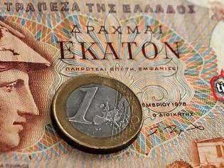 Φωτογραφία για Ποιος θέλει τελικά την δραχμή και γιατί;