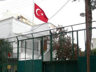 Φωτογραφία για Επίθεση με μπογιές στο τουρκικό Προξενείο Κομοτηνής