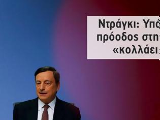 Φωτογραφία για Ντράγκι: Υπάρχει σημαντική πρόοδος στην Ελλάδα - Που «κολλάει» η αξιολόγηση