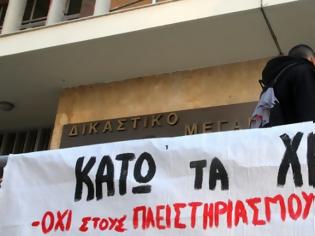 Φωτογραφία για Δύο συγκεντρώσεις ενάντια στους πλειστηριασμούς σήμερα στη Θεσσαλονίκη