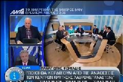 «Βόμβα» Π. Ψωμιάδη σε Παπαδάκη «… έχουν ήδη δοθεί, με απευθείας ανάθεση, τα 250 εκ. ευρώ για την κατασκευή των Κέντρων Κράτησης Λαθρομεταναστών» [video]