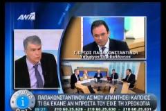 Ξέρεις ποιος είμαι εγώ ρε!...