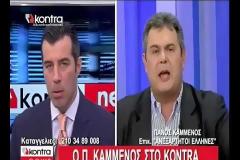 [VIDEO] Π.ΚΑΜΜΕΝΟΣ Kontra channel 27-3-2012 !