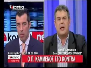 Φωτογραφία για [VIDEO] Π.ΚΑΜΜΕΝΟΣ Kontra channel 27-3-2012 !