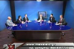 ΤΟ ΑΠΑΓΟΡΕΥΜΕΝΟ ΜΑΚΕΛΕΙΟ Νο 2, 31-03-2012