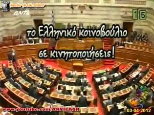 Φωτογραφία για ΡΑΔΙΟ ΑΡΒΥΛA - Βουλευτές προς αγρότες ....