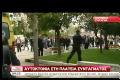 Θα δικαστεί ο Παπανδρέου, ο Παπακωνσταντίνου, ο Βενιζέλος και οι λοιποί κηπουροί γι' αυτό το έγκλημα;