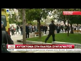 Φωτογραφία για Θα δικαστεί ο Παπανδρέου, ο Παπακωνσταντίνου, ο Βενιζέλος και οι λοιποί κηπουροί γι' αυτό το έγκλημα;