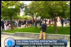 Βίντεο από την αυτοκτονία και τα χειροκροτήματα στην πλατεία Συντάγματος...