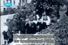 Σπάνιο βίντεο που αξίζει να δείτε με Μοναδικές εικόνες αρχείου από τη Γερμανική κατοχή: