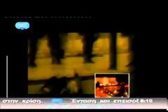 Δείτε το βίντεο της ντροπής  με τον ξυλοδαρμό της δημοσιογράφου χθες