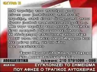 Φωτογραφία για ΔΟΛΟΦΟΝΙΑ...