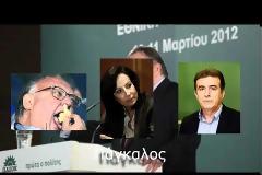 Ο Βενιζέλος δεν είναι Παπανδρέου; (βίντεο)