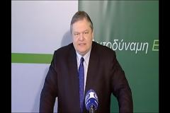 Ε.Βενιζέλος: Εμείς αντιτάσσουμε την στρατηγική της Αυτοδύναμης Ελλάδας