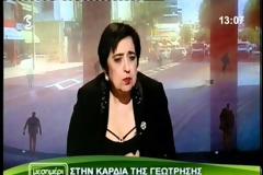 ΥΠΕΞ: «Πυροτέχνημα οι τουρκικές έρευνες υδρογονανθράκων στα κατεχόμενα»