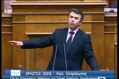 Ο Χρήστος Ζώης στη Βουλή στις 6/4/2012