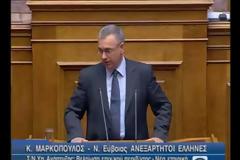 Ο Κώστας Μαρκόπουλος στην Βουλή 5/4/2012