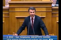 Ο Χρήστος Ζώης στην Βουλή 5/4/2012