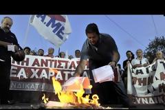 Στρατφορ: η Ελλάδα πρέπει να πάψει να υπάρχει...!!!