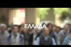 «Διλήμματα τέλος. Ήρθε η ώρα των αποφάσεων. Η Ελλάδα θα τα καταφέρει».