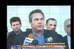 Ο Πάνος Καμμένος στην Θράκη 21/4/2012