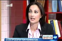 Η Έλενα Κουντουρά στον ΑΝΤ1 22/4/2012 (Α' Μέρος)