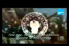 ANONYMOUS: Σύντομη ιστορία...