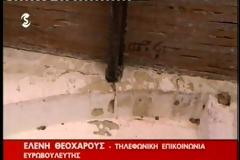 Ria Oomen: είδε το πραγματικό πρόσωπο της κατοχής