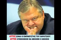 ΤΕΛΕΙΩΣΑΤΕ...
