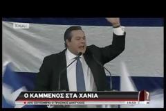 Το πρώτο video από Ηράκλειο