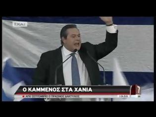 Φωτογραφία για Το πρώτο video από Ηράκλειο